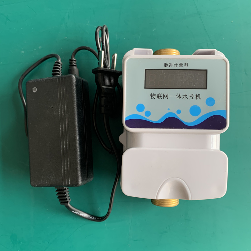 水控機(jī)